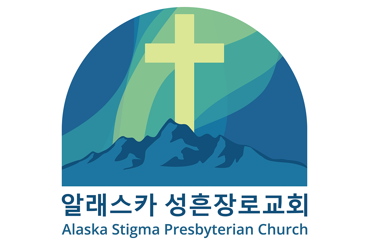 Alaska Stigma Presbyterian Church